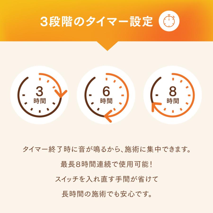 トワテック 【無孔】TWヒートマット ベッド 消音モード付き エステ