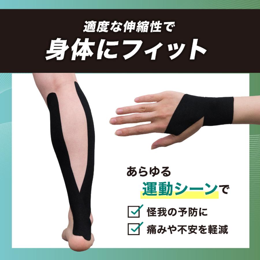 トワテック テーピング キネシオ キネシオテープ ブラック 50mm×5m×6巻