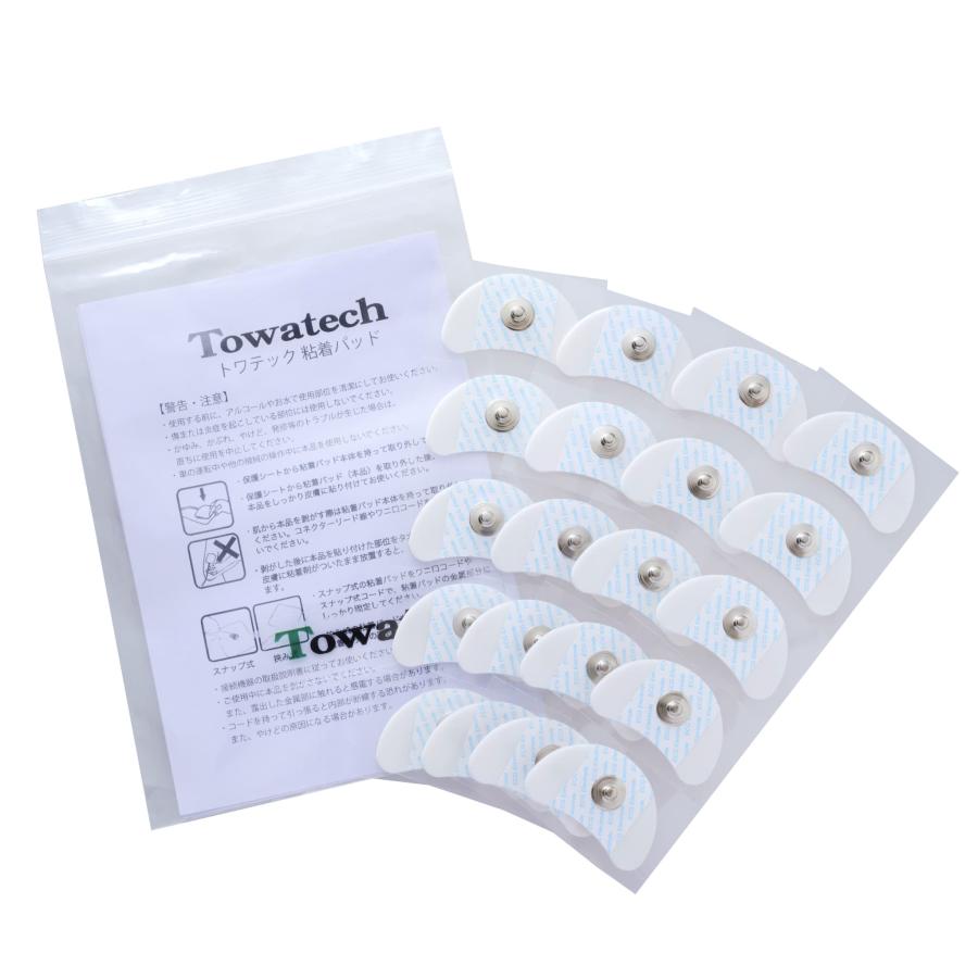 トワテック　パルスマ8 おまけ付き トワテック 鍼電極低周波治療器 PULSMA8s（パルスマ8s）送料無料