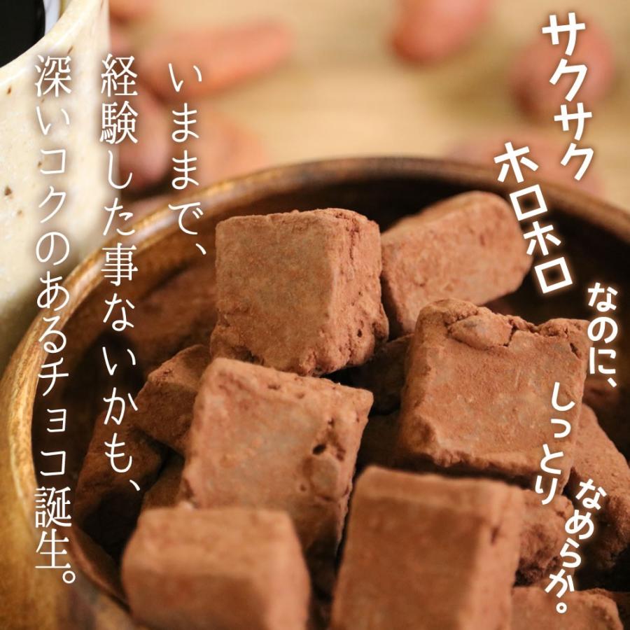 チョコ黒糖プレーン 登山　鹿児島土産　黒糖菓子　ギフト　プレゼント　お取り寄せ　溶けないチョコレート　喜界島｜towaya｜04