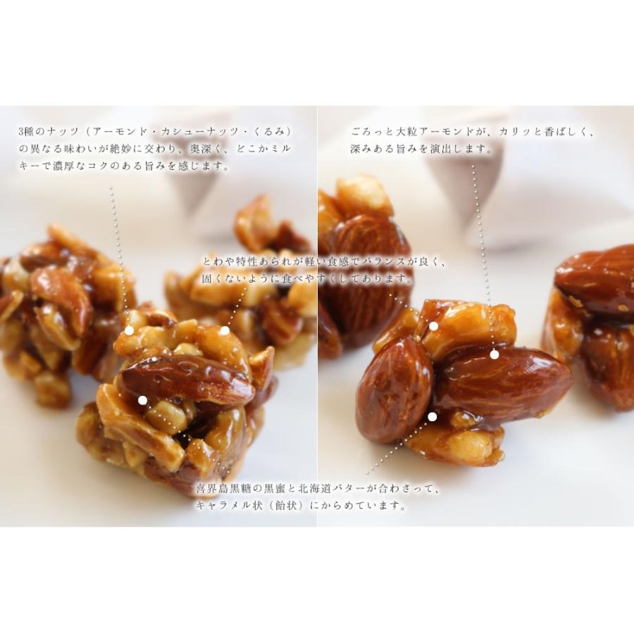 金の木の実 贈答用セット 2種類セット 合計6袋 ミックスナッツ3袋 アーモンド3袋 おもてなし個別包装タイプ 1001 とわや 通販 Yahoo ショッピング