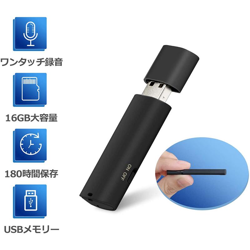 Qzt Usb型ボイスレコーダー メモリー 小型 16gb Icレコーダー 録音機 ワンタッチ録音 長時間連続録音 長時間時間録音保存 超軽量 高性能 多機能 売れ筋 大人気 Bw ケイタイ一番 通販 Yahoo ショッピング