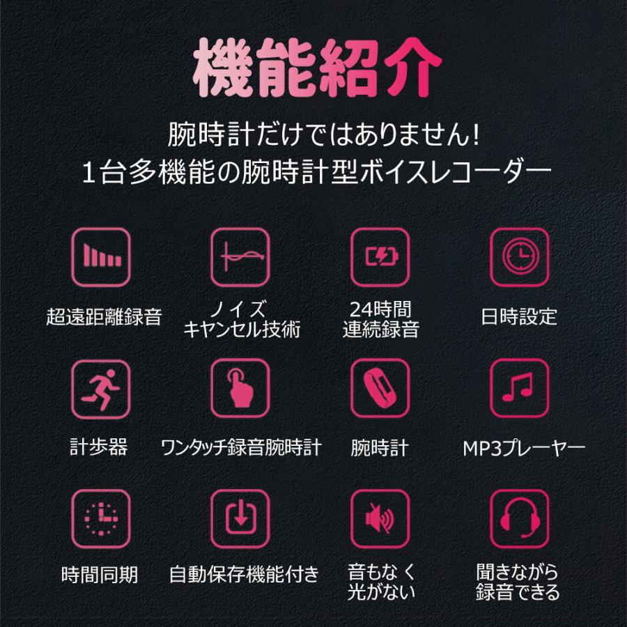 改良版 Qzt ボイスレコーダー 腕時計型 16gb 長時間録音 ワンタッチ録音 Usb充電 多機能 Icレコーダー 長時間連続録音 録音機 高音質 日本語取扱書付き Bw 1 ケイタイ一番 通販 Yahoo ショッピング