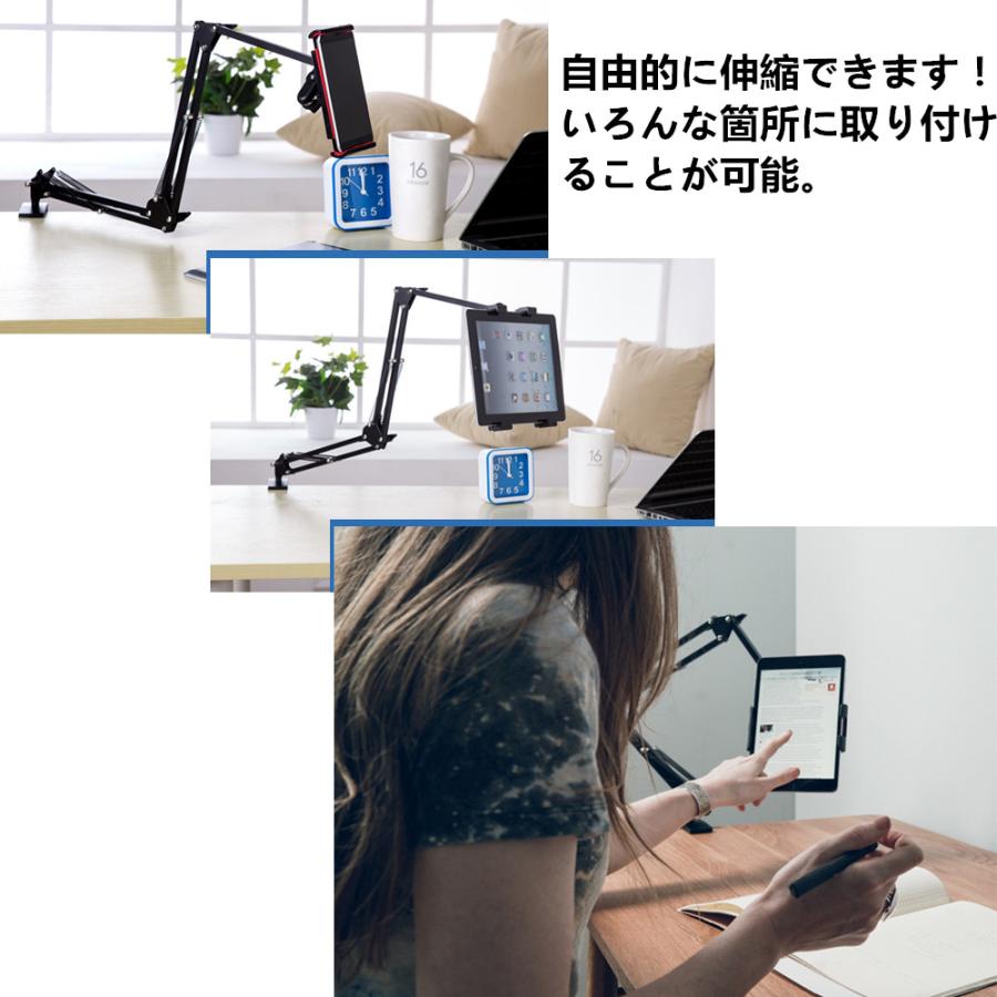 寝ながら 両手解放 父の日 Qzt タブレット スタンド アーム スマホスタンド 寝ながら 4 12 9インチ対応 任天堂 横 縱 仰向け 折り畳み 固定アーム ごろ寝 Eb 0398 ケイタイ一番 通販 Yahoo ショッピング