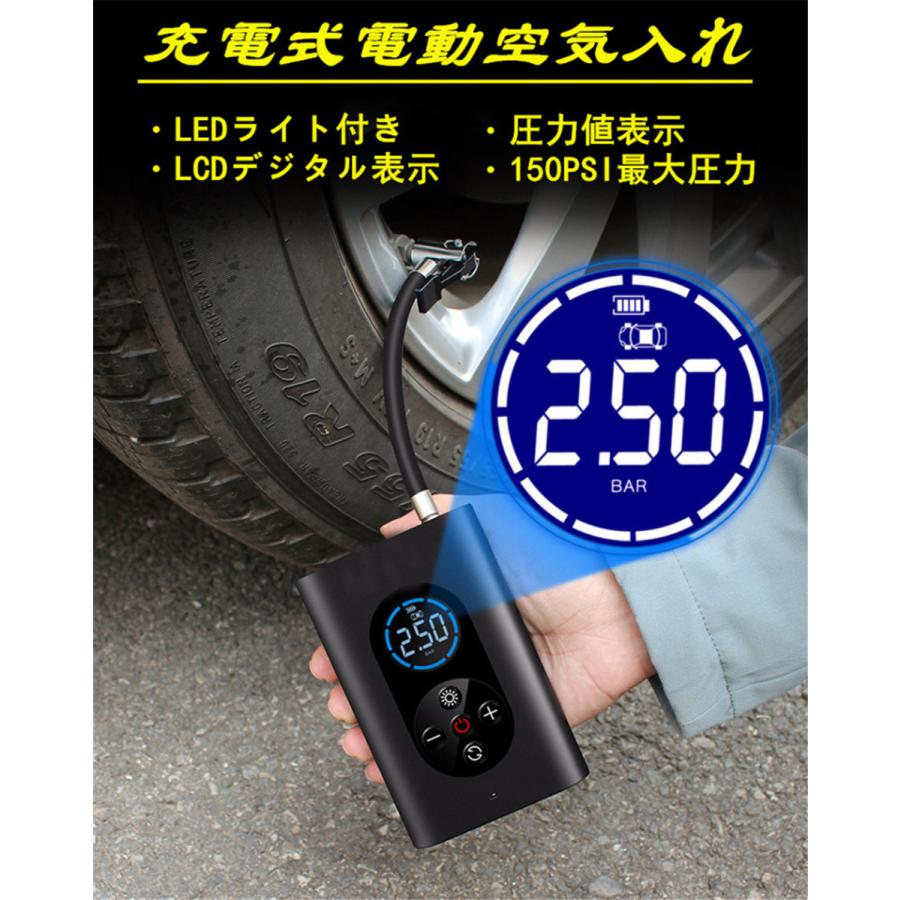 Qzt 電動空気入れ 自動車 充電式 4000mah大容量 60s快速充填 小型 電動エアーコンプレッサー エアポンプ 最大圧力150psi タイヤ点検 Et00cqb14 ケイタイ一番 通販 Yahoo ショッピング
