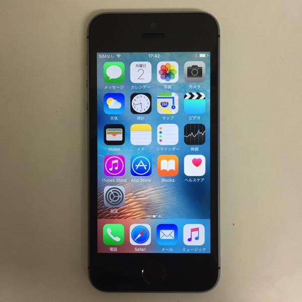 Iphone5s 黒 32gb アメリカ版simフリー Docomo Sb通話 Lte通信 Ok Docomo格安sim Ok Ip Khabarbani Com