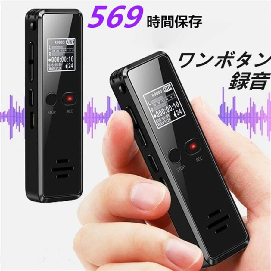 最新版 Qzt ボイスレコーダー Icレコーダー 8gb 録音機 小型 長時間録音 長時間録音保存 簡単操作 定時録音 変速再生 多機能 高性能 簡単操作 授業 オススメ Lwam001 ケイタイ一番 通販 Yahoo ショッピング