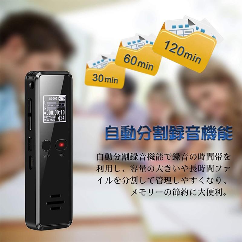 最新版 Qzt ボイスレコーダー Icレコーダー 8gb 録音機 小型 長時間録音 長時間録音保存 簡単操作 定時録音 変速再生 多機能 高性能 簡単操作 授業 オススメ Lwam001 ケイタイ一番 通販 Yahoo ショッピング