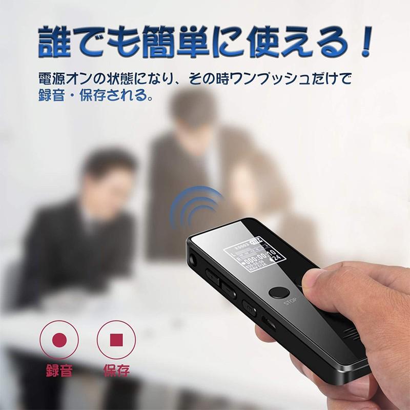 最新版 Qzt ボイスレコーダー Icレコーダー 8gb 録音機 小型 長時間録音 長時間録音保存 簡単操作 定時録音 変速再生 多機能 高性能 簡単操作 授業 オススメ Lwam001 ケイタイ一番 通販 Yahoo ショッピング