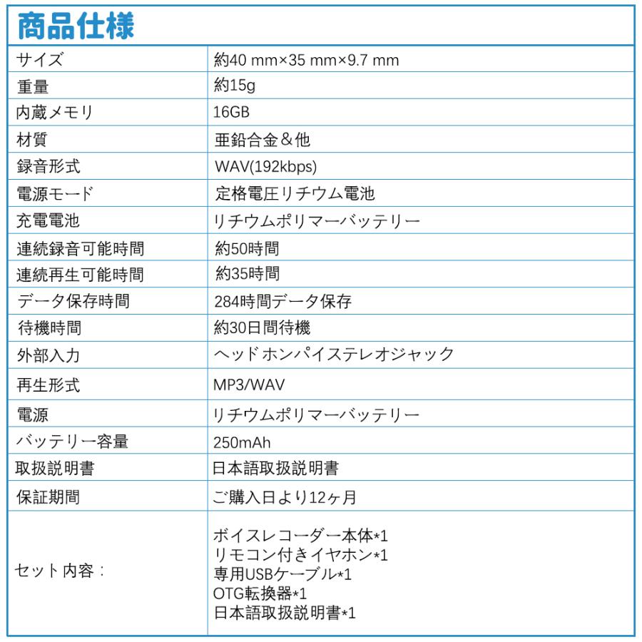 Qzt ボイスレコーダー 16gb 小型 長時間連続録音 録音機 小型 Icレコーダー 音声検知録音 高性能 Otg対応 遠距離録音 ワンボタン録音 会議 授業 Mz001 ケイタイ一番 通販 Yahoo ショッピング