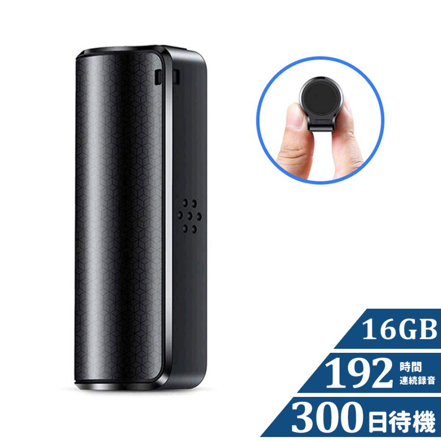 Qzt ボイスレコーダー 小型 16gb Icレコーダー長時間待機 長時間保存 長時間連続録音 長時間録音 ワンタッチ録音 音声検知自動録音 高性能 多機能 Qfrr121 ケイタイ一番 通販 Yahoo ショッピング