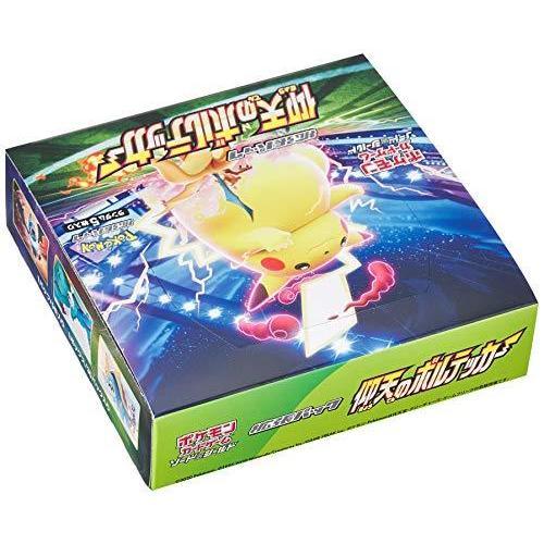 Pokemon（ポケモン） 新品・未開封シュリンク付 ポケモンカードゲーム