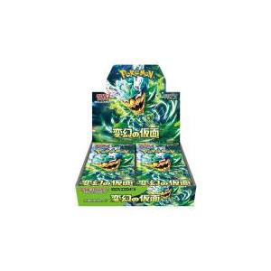 Pokemon（ポケモン） 新品・未開封 ポケモンカードゲーム スカーレット