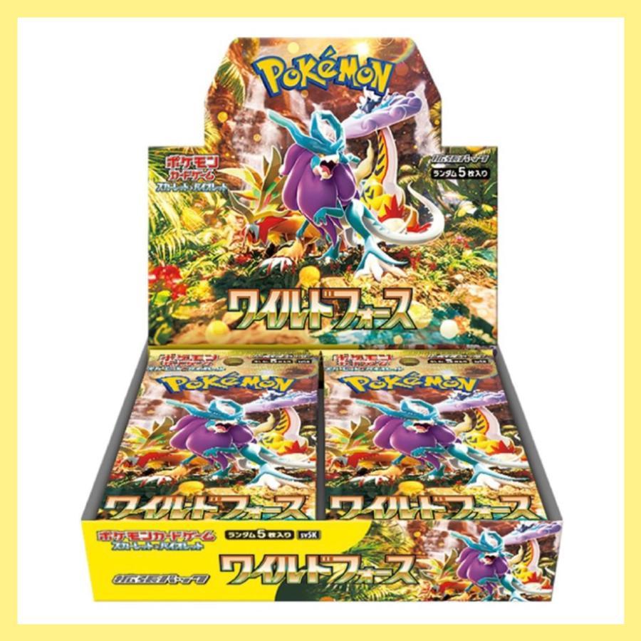 ポケモンカードゲーム 新品・未開封シュリンク付 スカーレット 