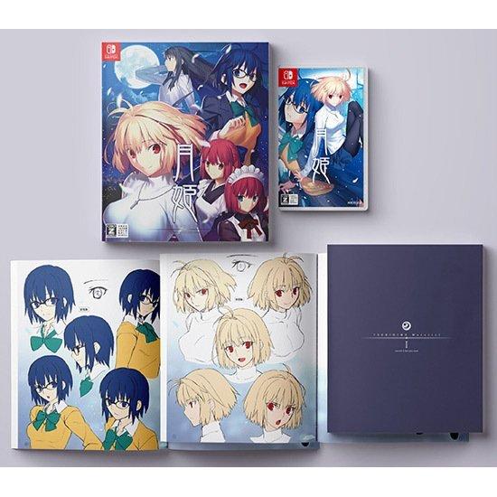 新品未開封　switch 初回限定　月姫 Nintendo Switch 【新品・未開封】月姫 - A piece of blue glass moon