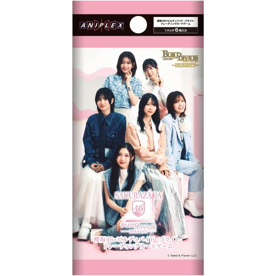 【新品未開封】【本日発売】ビルディバイド　櫻坂46　カートン ANIPLEX（アニプレックス） 新品 未開封 櫻坂46×ビルディバイド