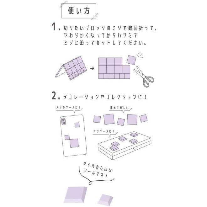 カミオジャパン 新品 パワーパフガールズ ドロップブロックシール