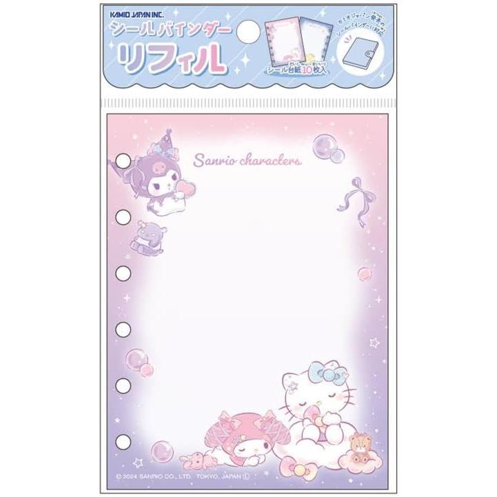 カミオジャパン 新品未開封 キャラクターズ シールバインダーリフィル