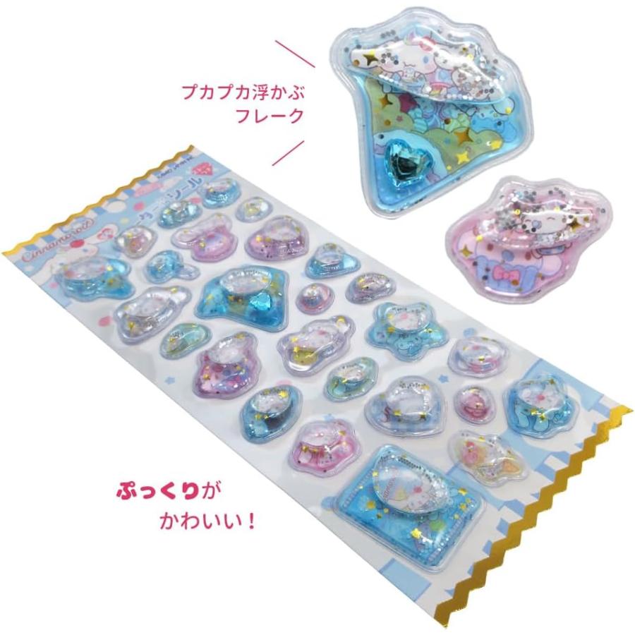 カミオジャパン 新品 シナモロール シールシート プチウォーターIN
