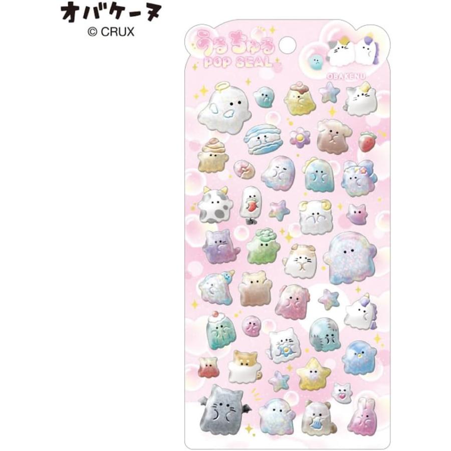 CRUX（クラックス） 新品・未開封 うるちゅる ポップシール オバケーヌ