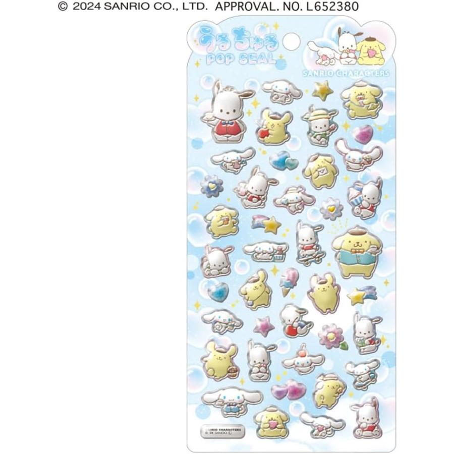 CRUX（クラックス） 新品・未開封 うるちゅる ポップシール