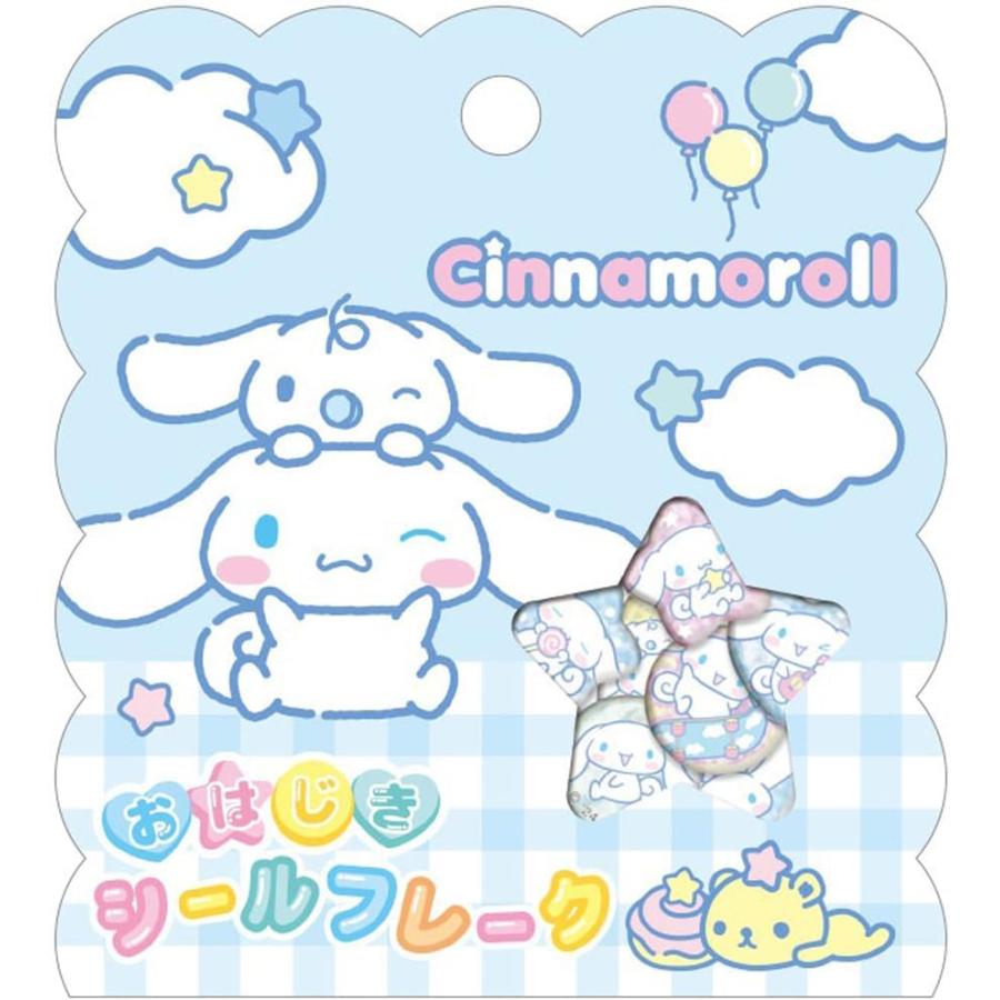 かずページ CRUX（クラックス） 新品未開封 おはじき シール フレーク