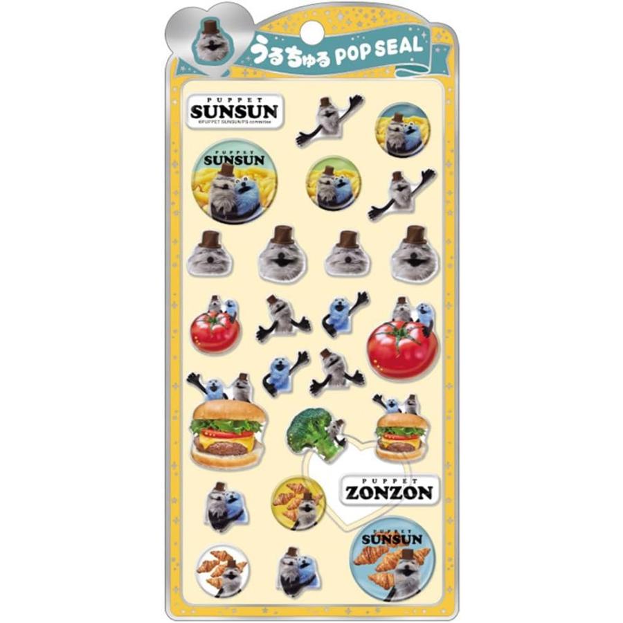 CRUX（クラックス） 新品・未開封 うるちゅる ポップシール パペット
