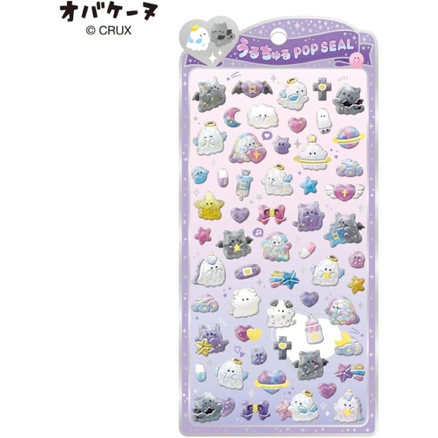 CRUX（クラックス） 新品・未開封 うるちゅる ポップシール テンシーヌ