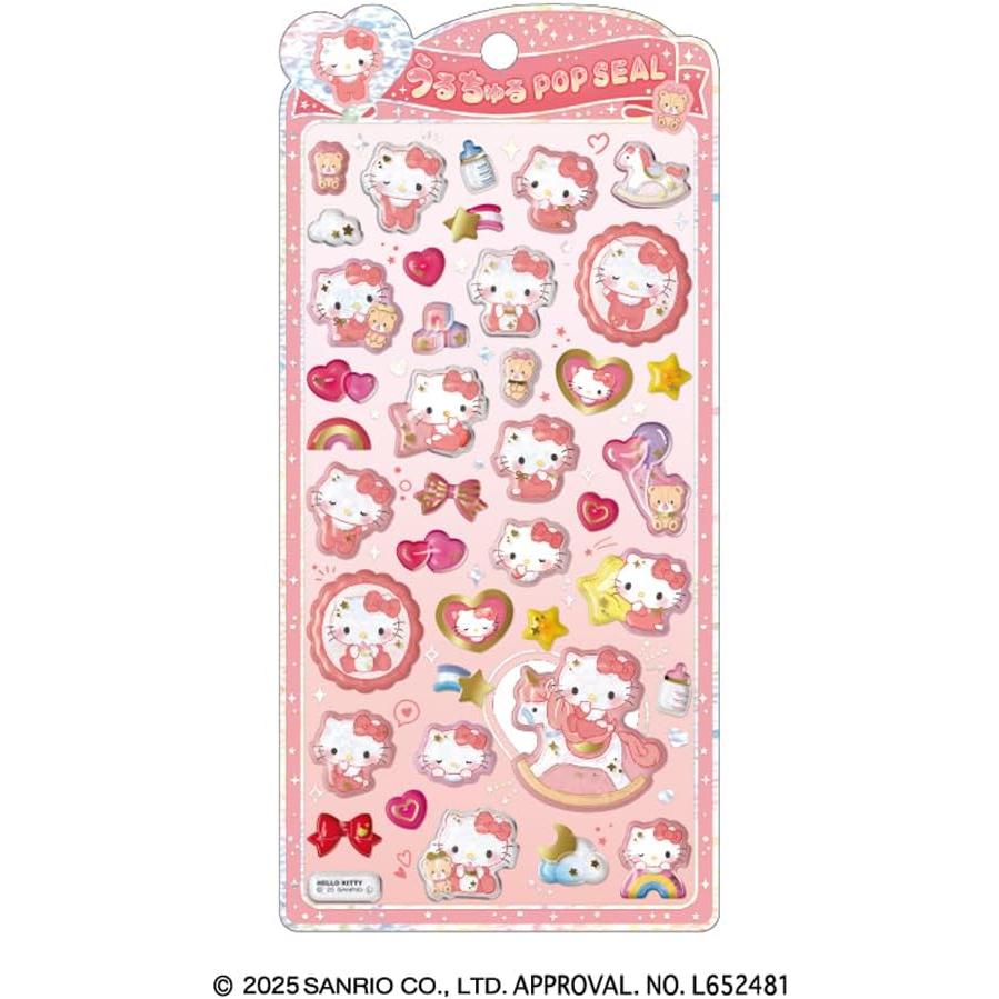 CRUX（クラックス） 新品・未開封 うるちゅる ポップシール ハロー