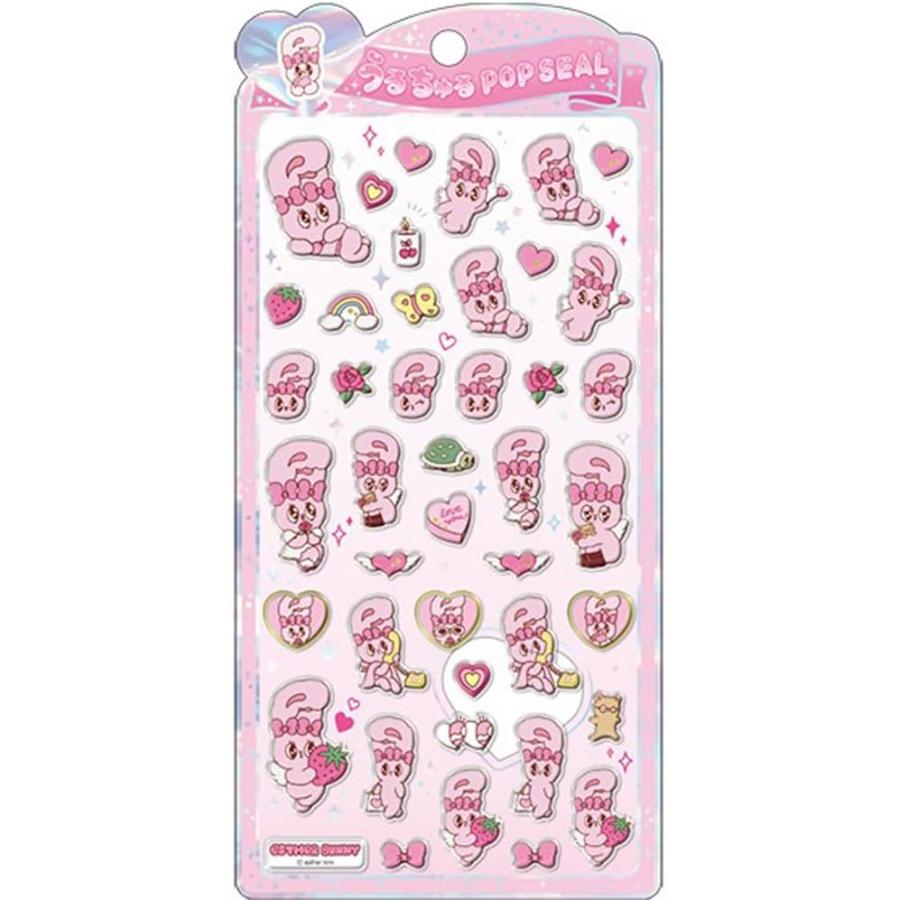 【新品・未使用】うるちゅるシール まとめ売り未開封 GiGO限定「うるちゅるポップシール」2ヵ月連続300店舗で展開 人気の