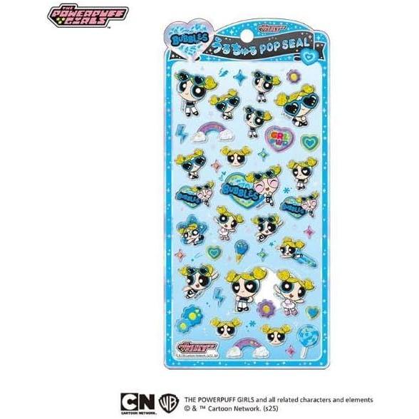 CRUX（クラックス） 新品・未開封 パワーパフガールズシリーズ うる