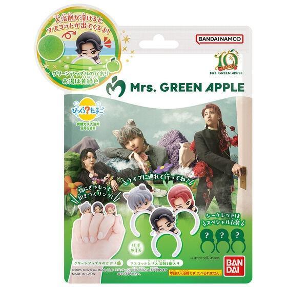 BANDAI（バンダイ） 新品 Mrs. GREEN APPLE びっくらたまご 1個 ミセス