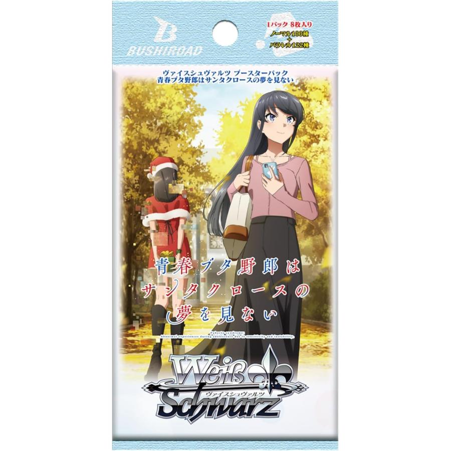 ヴァイスシュヴァルツ ブースターパック 『青春ブタ野郎』シリーズ １BOX ブースターパック 青春ブタ野郎はバニーガール先輩の夢を見ない - 商品