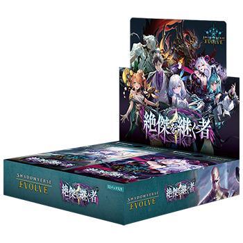 ブシロード 新品・未開封 Shadowverse EVOLVE シャドウバースエボルヴ