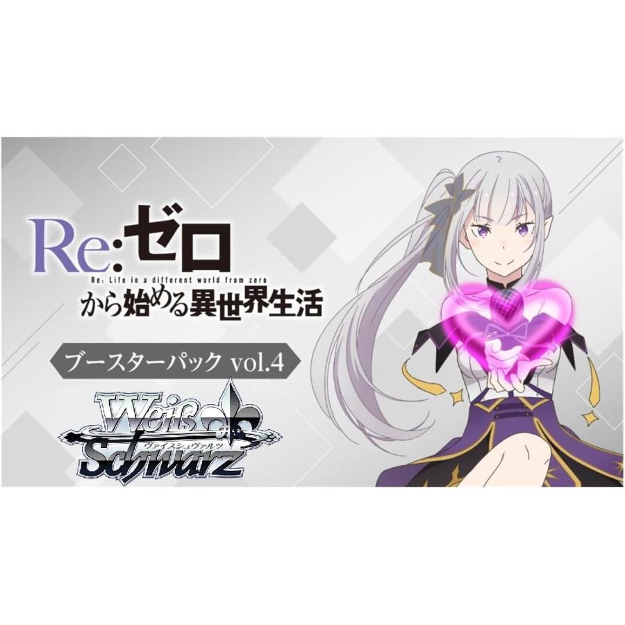 ブシロード 新品・未開封 ボックス特典付初回版 ヴァイスシュヴァルツ