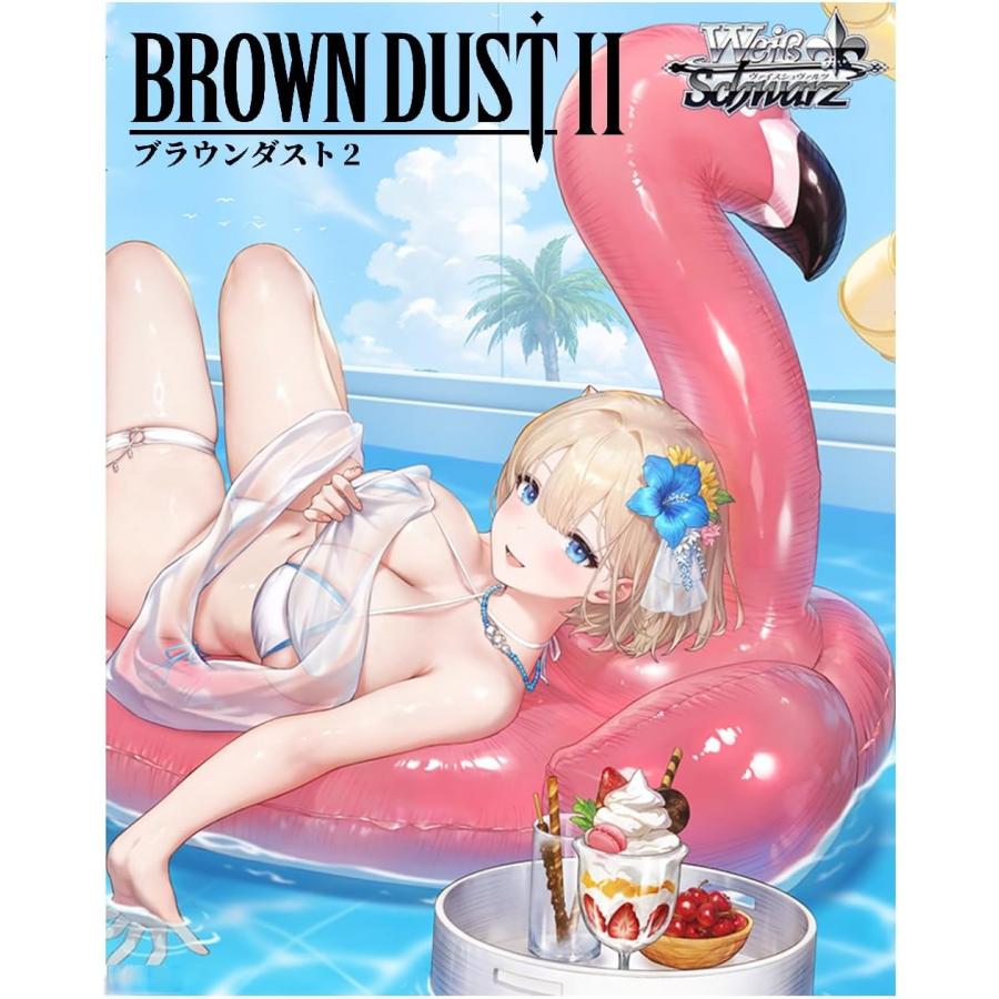 ブシロード 新品・未開封 BOX販売 ヴァイスシュヴァルツ ブースター