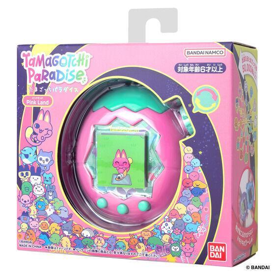 たまごっちパラダイス ピンクランド Pink land 2個セット たまごっち パラダイス Tamagotchi Paradise Pink Land ピンクランド