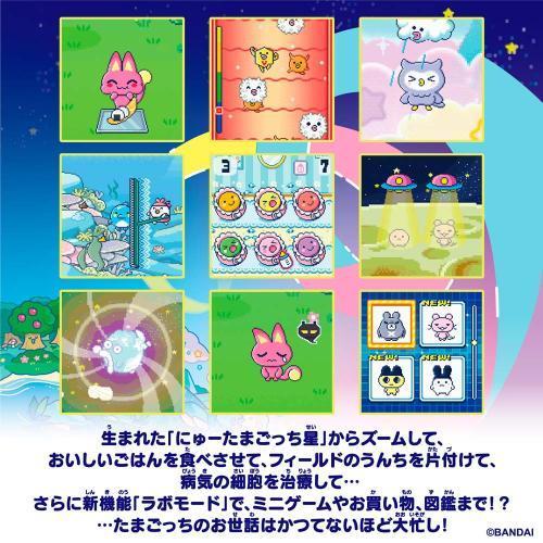 たまごっち パラダイス Tamagotchi Paradise Blue Water ブルー