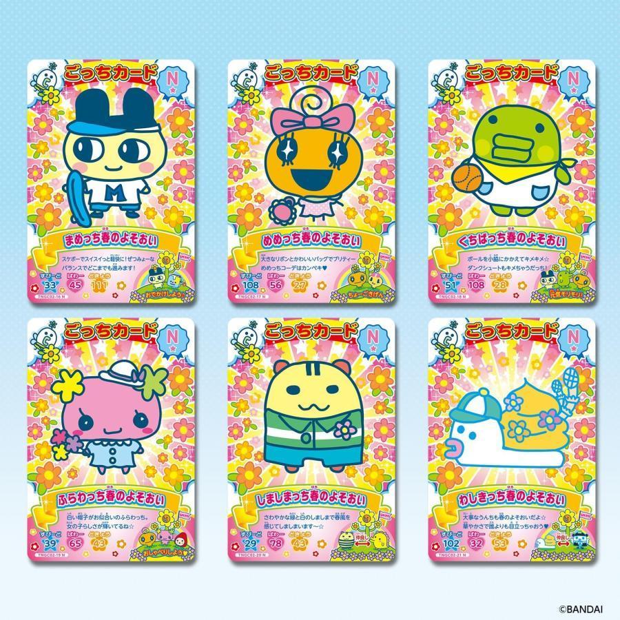 JAL たまごっち (新品・未開封) たまごっち JAL SPECIAL 新品未開封 非売品 - メルカリ