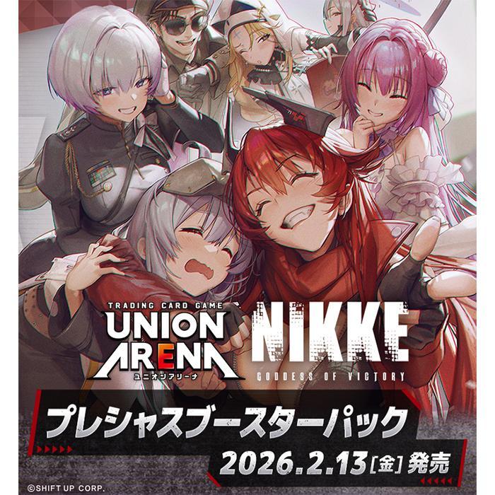 BANDAI（バンダイ） 新品未開封テープ付 UNION ARENA ユニオンアリーナ