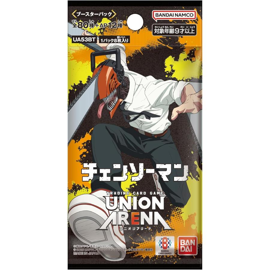 BANDAI（バンダイ） 新品未開封テープ付 UNION ARENA ユニオンアリーナ