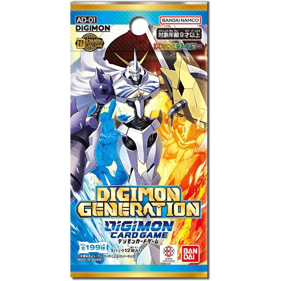 デジモンカードゲーム 新品・未開封 バンダイ(BANDAI) アドバンス