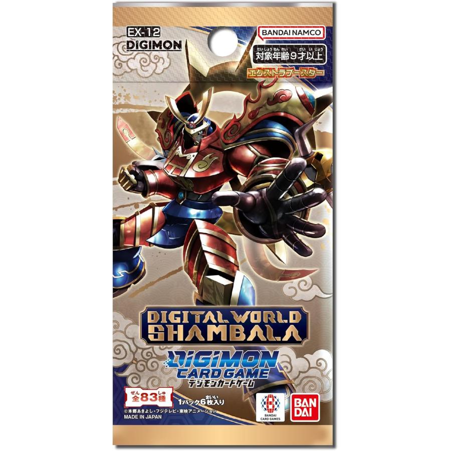 デジモンカードゲーム 新品・未開封 BOX販売 バンダイ(BANDAI