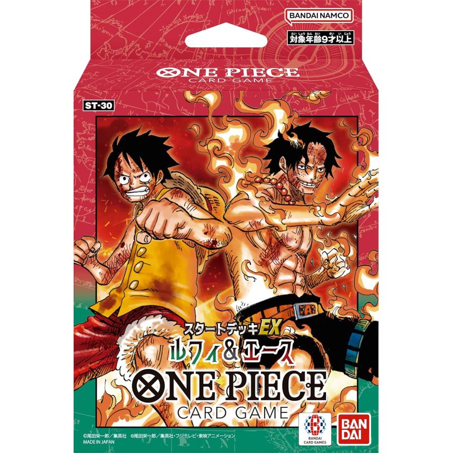 ONE PIECEカードゲーム 新品・未開封 バンダイ(BANDAI) スタートデッキ