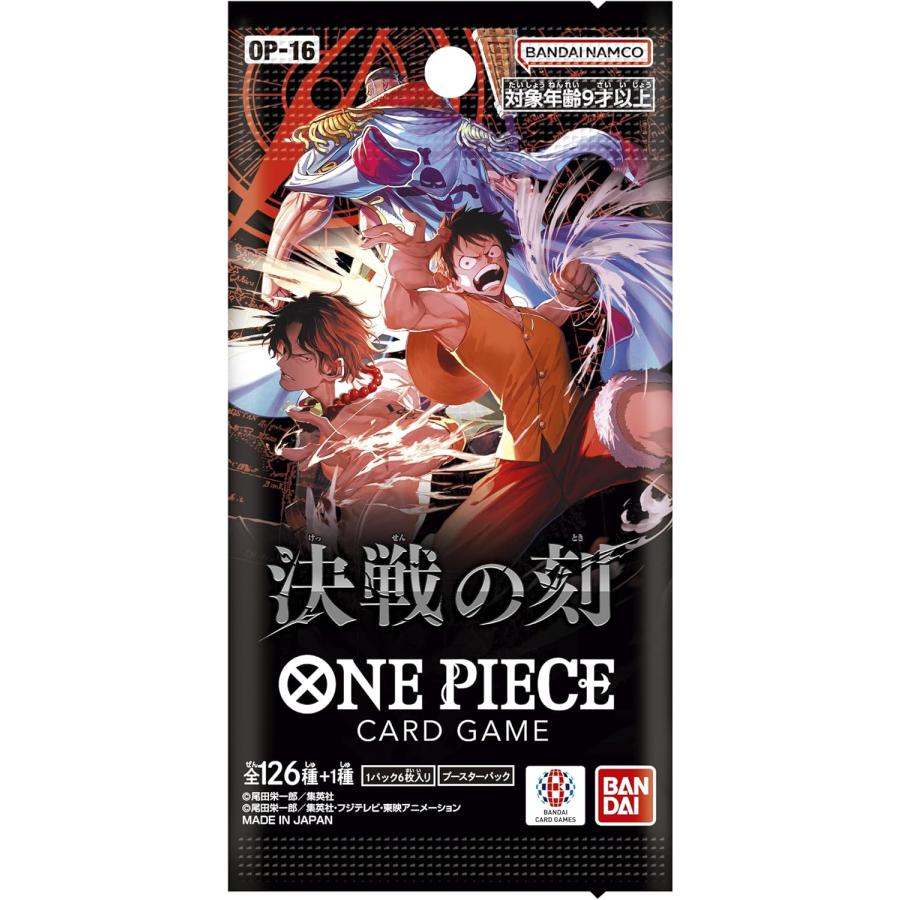 ONE PIECEカードゲーム 新品・未開封テープカット ONE PIECE カード