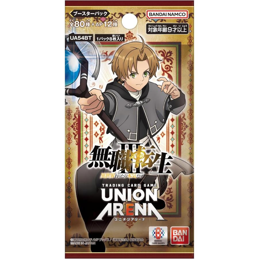 BANDAI（バンダイ） 新品未開封テープ付 UNION ARENA ユニオンアリーナ