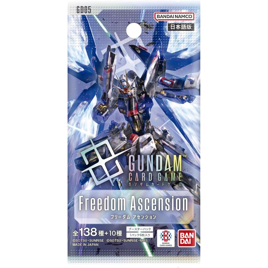 BANDAI（バンダイ） 新品・未開封 BOX販売 ガンダムカードゲーム