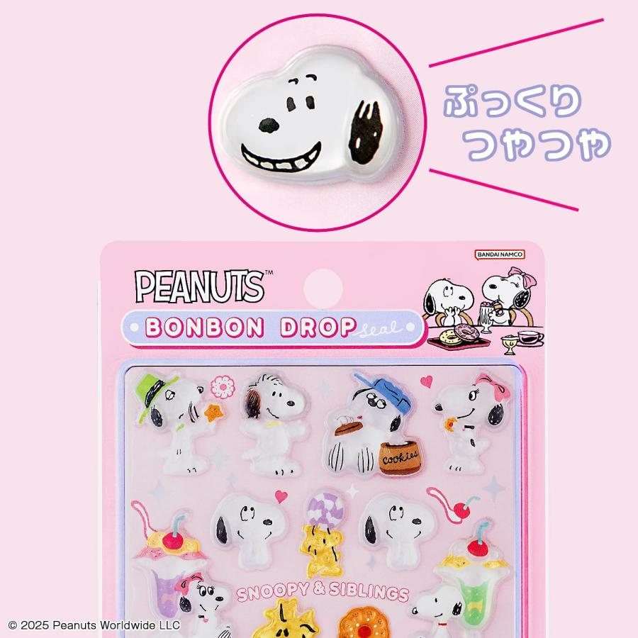 サンスター文具 新品 スヌーピー シール ボンボンドロップシール