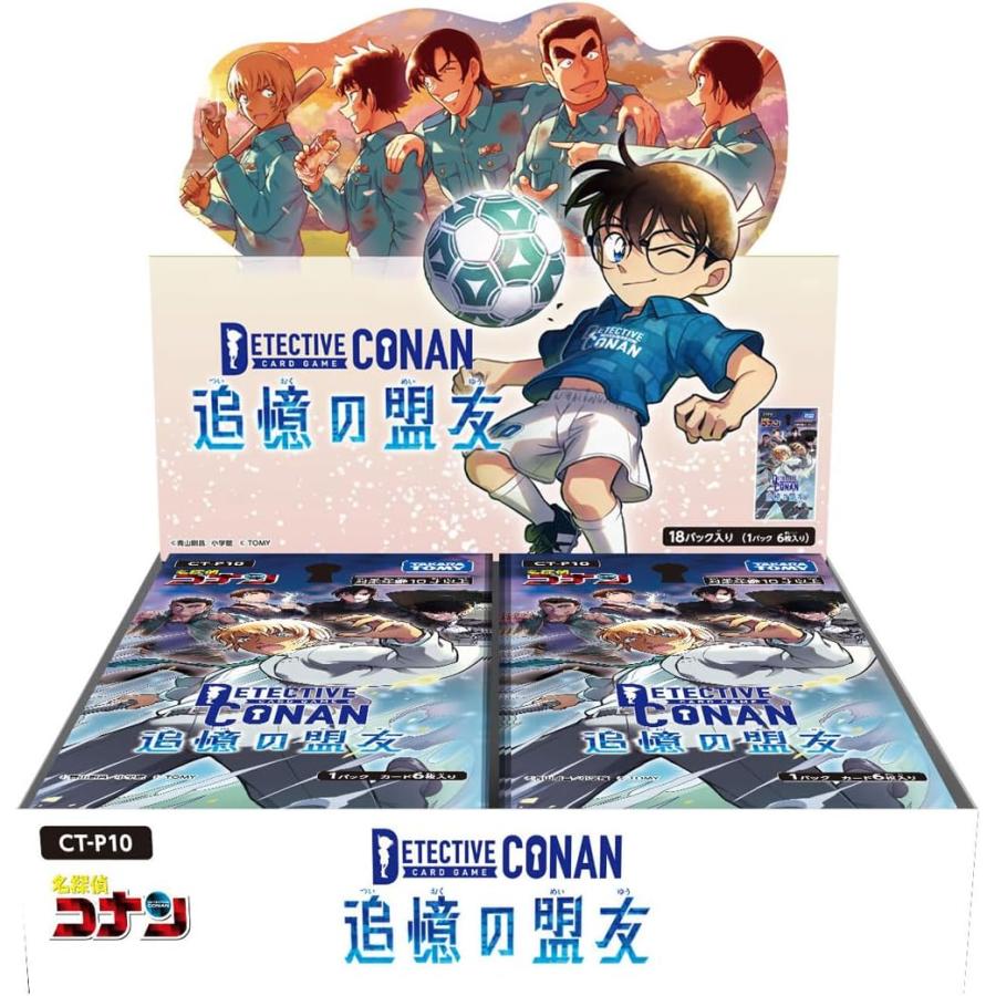 名探偵コナントレーディングカードゲーム 新品・未開封 タカラトミー