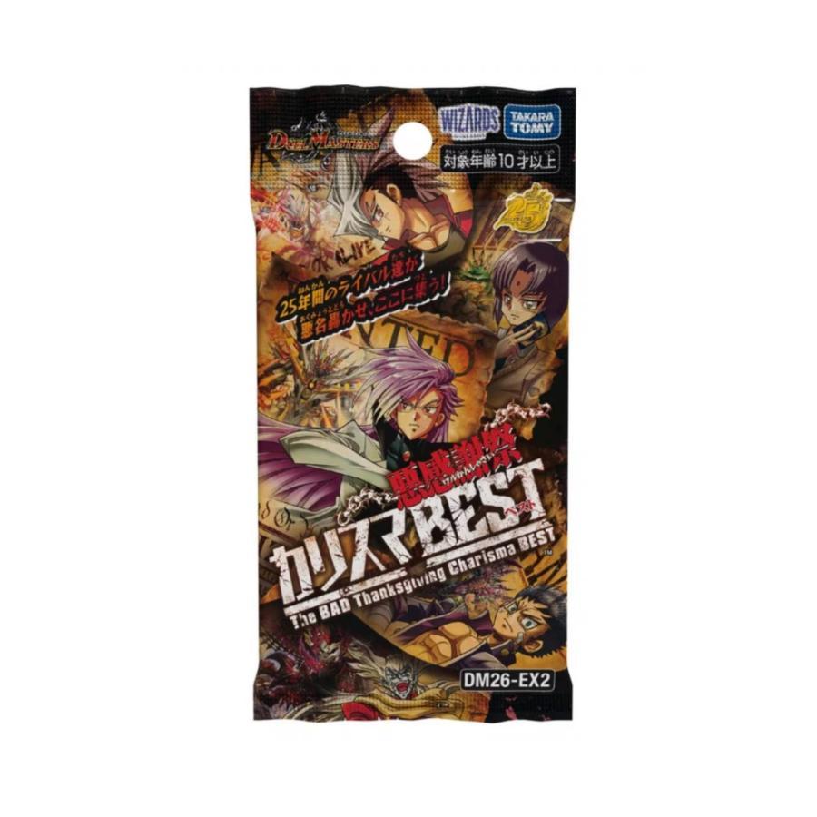 タカラトミー（TAKARA TOMY） 新品・未開封 BOX販売 デュエル